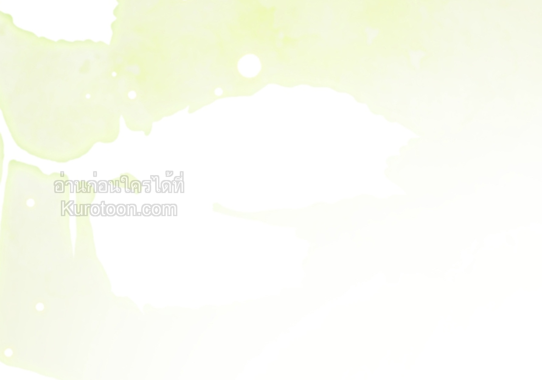 หน้า 112
